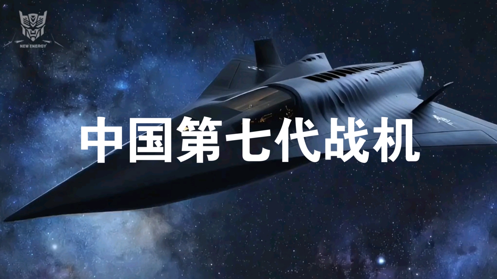 对越自卫还击战中的直升机机长...