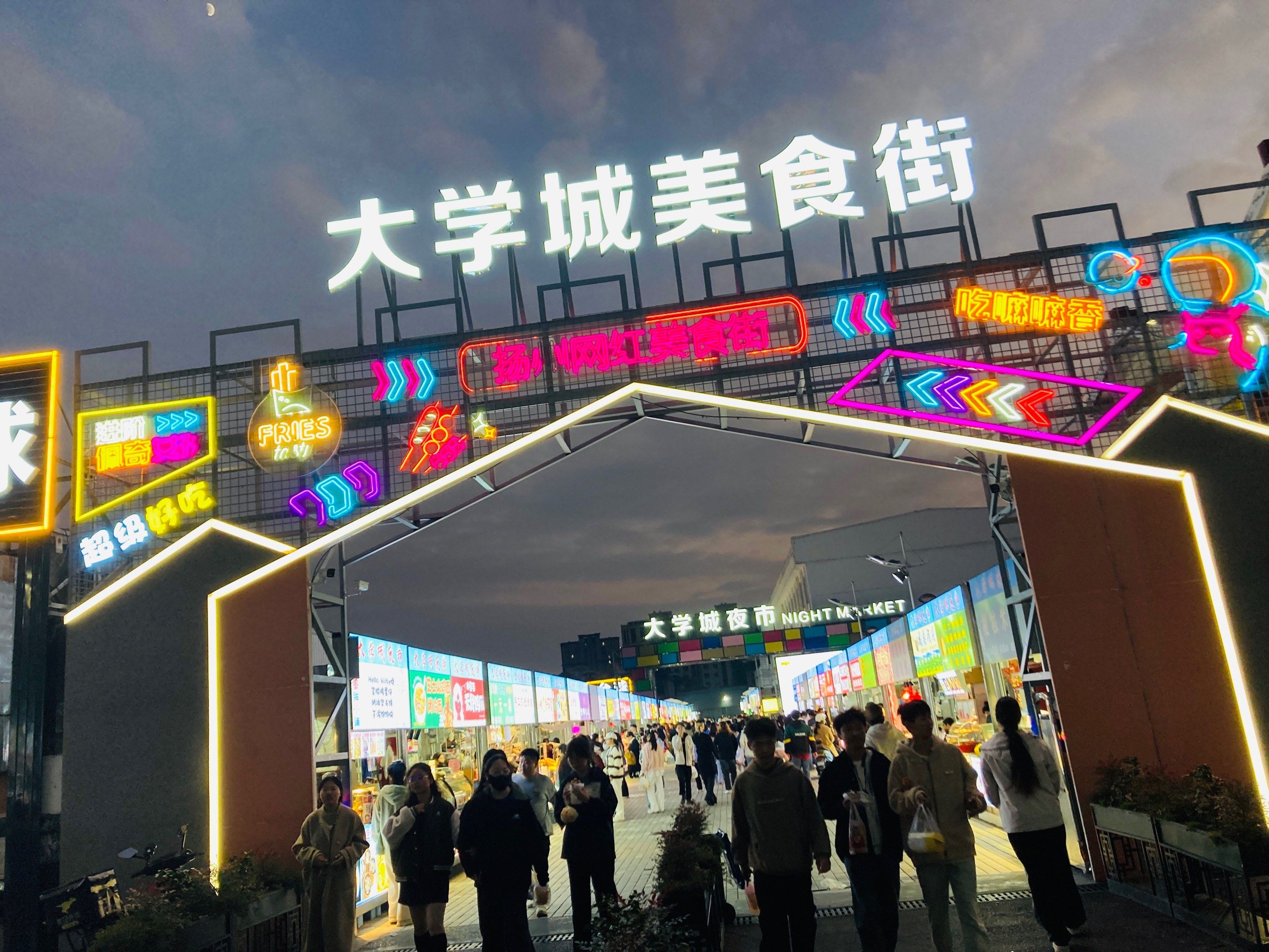 日喀则大学城怎么联系学生