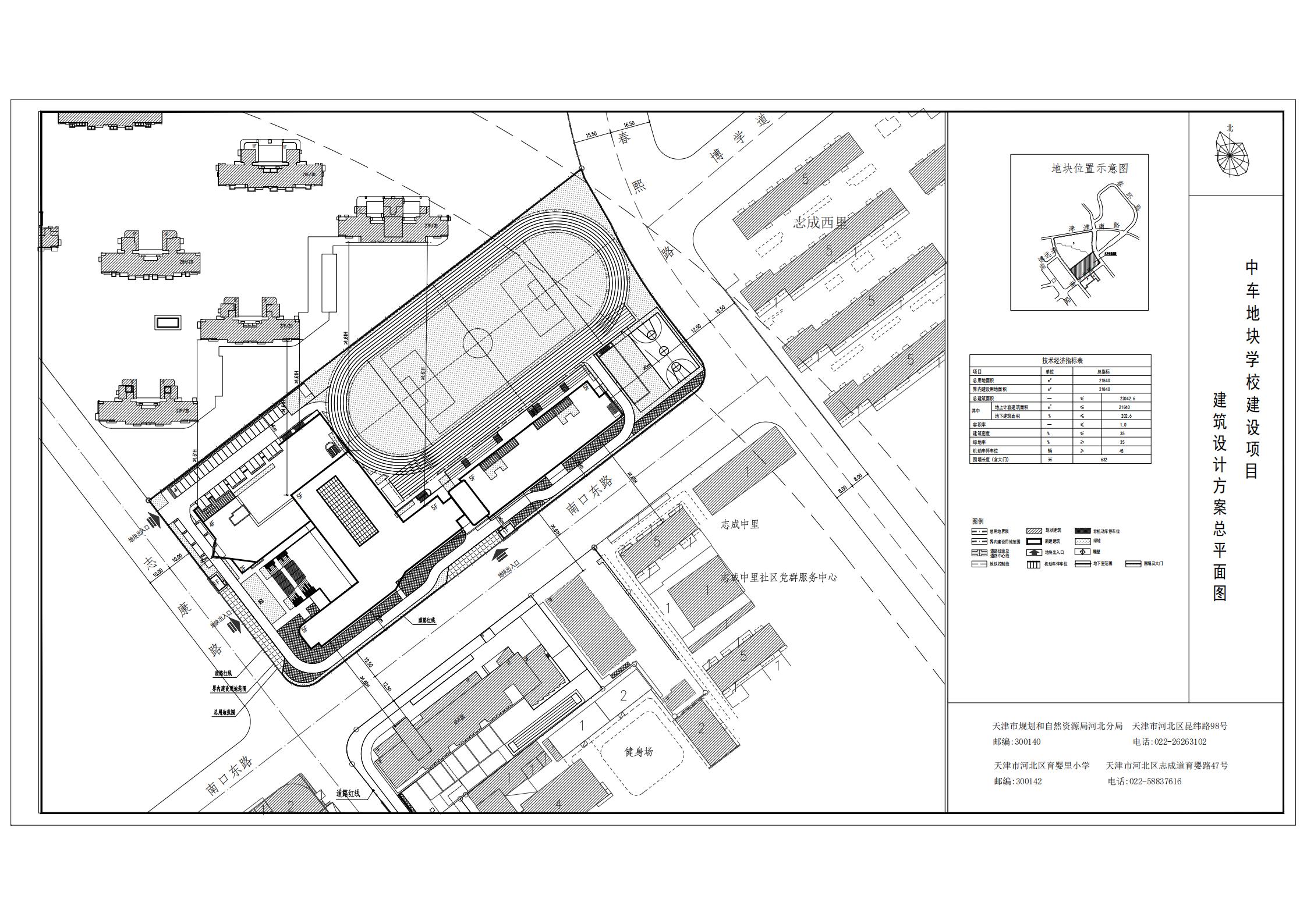 乡村旅游规划设计案例 南京会斯通集团设计案例