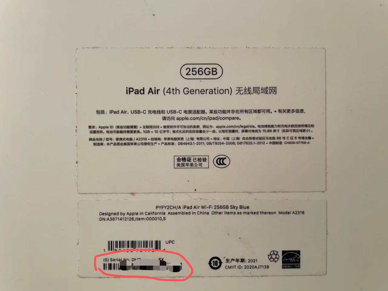威锋网