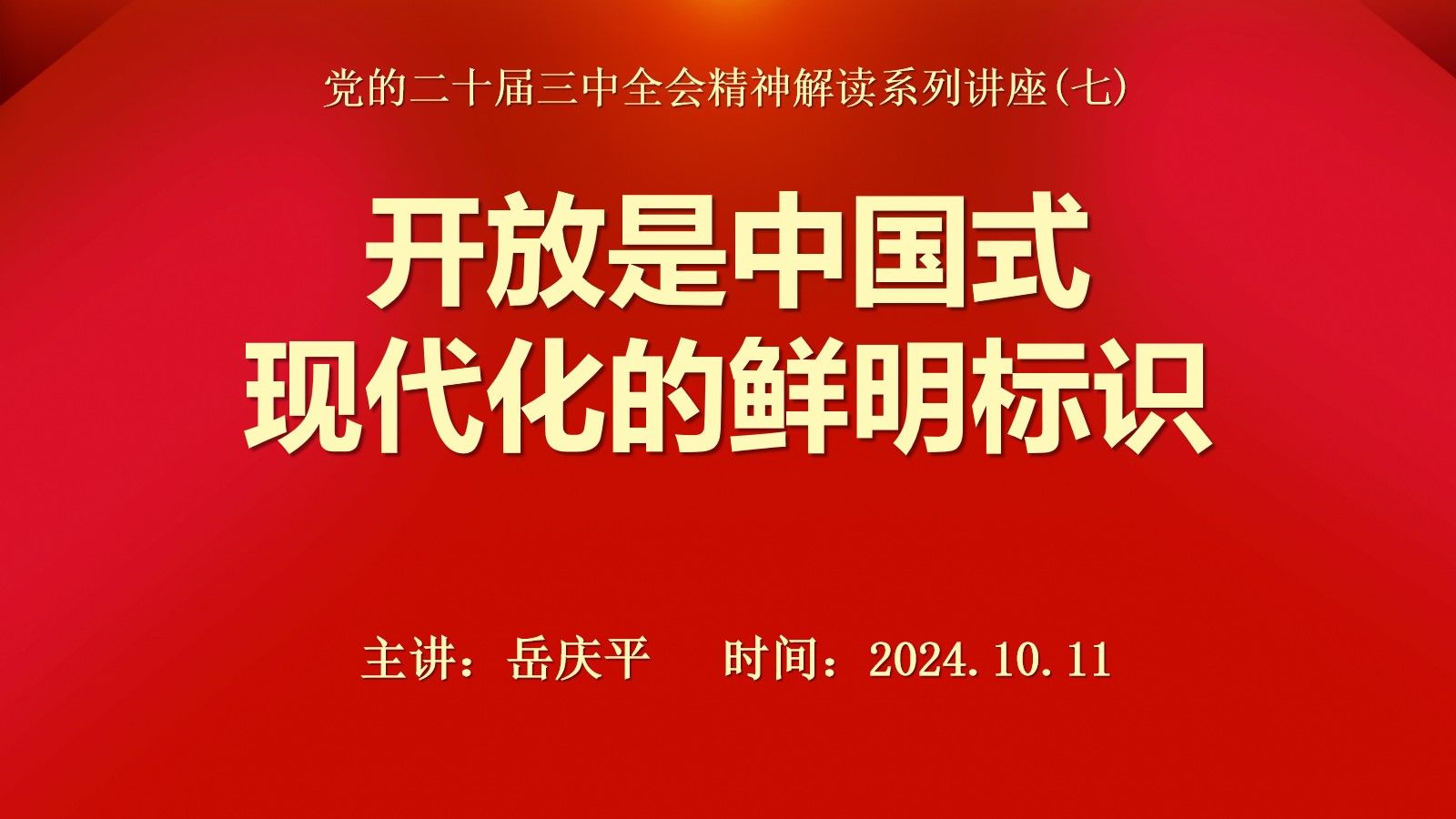 中国扩大进口为世界带来什么...