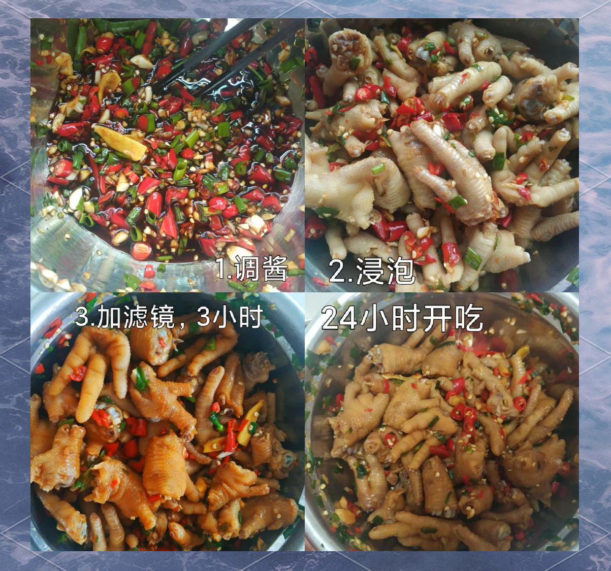 鲜香虎皮凤爪是一种怎样的美味?...