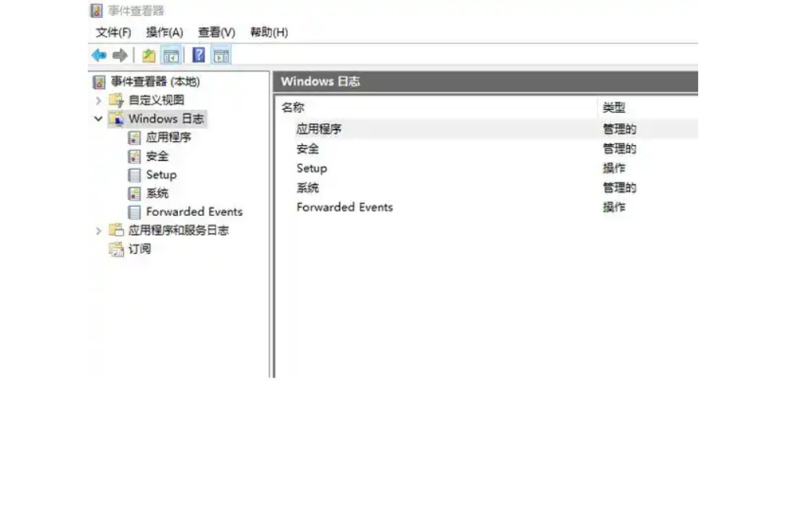 电脑iis怎么看日志