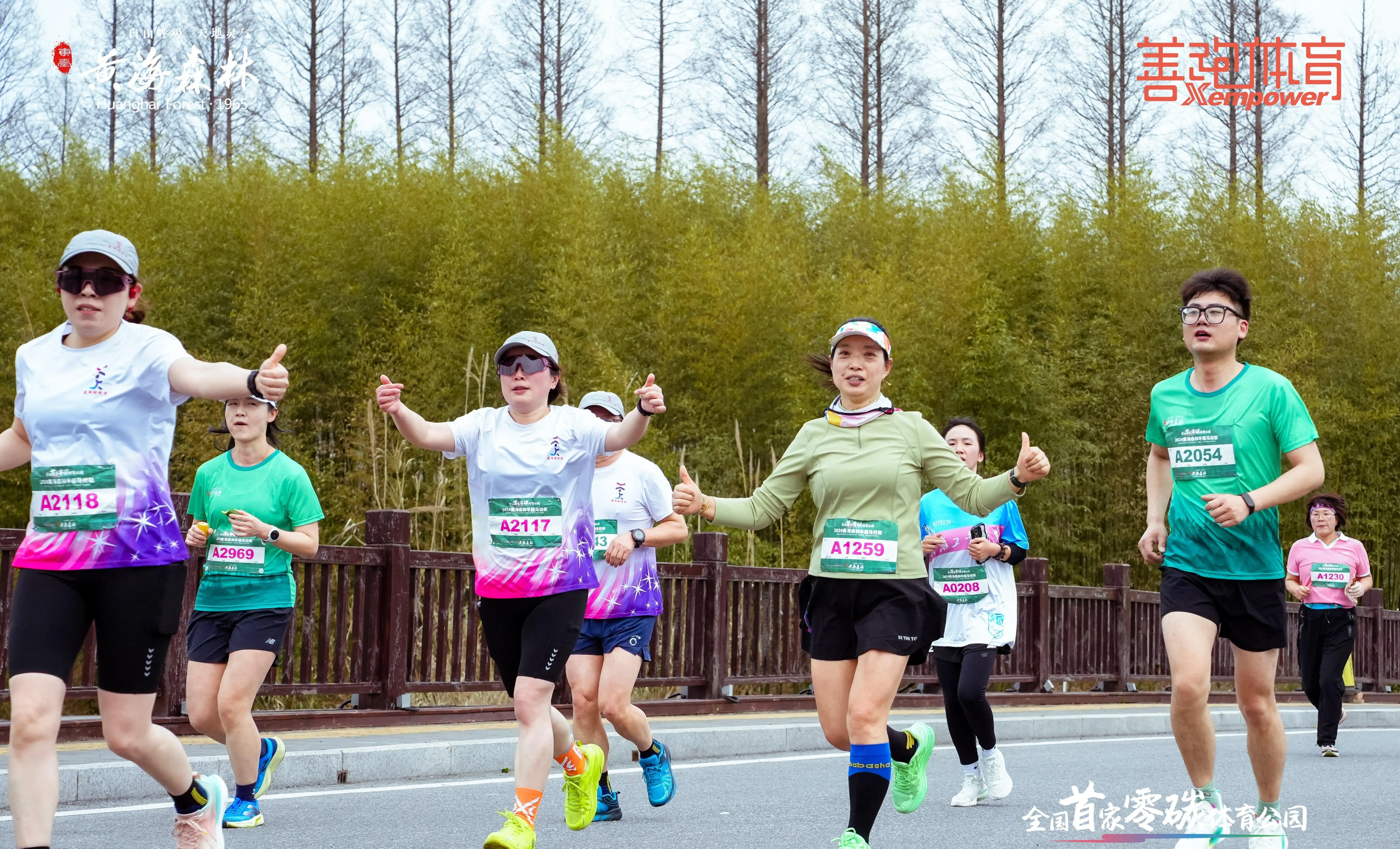 异地跑友如何组队？_全国约跑省60%费用全流程避坑