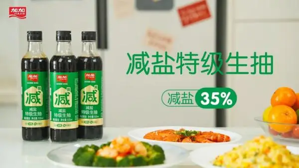 减盐酱油怎么选 健康酱油推荐哪款