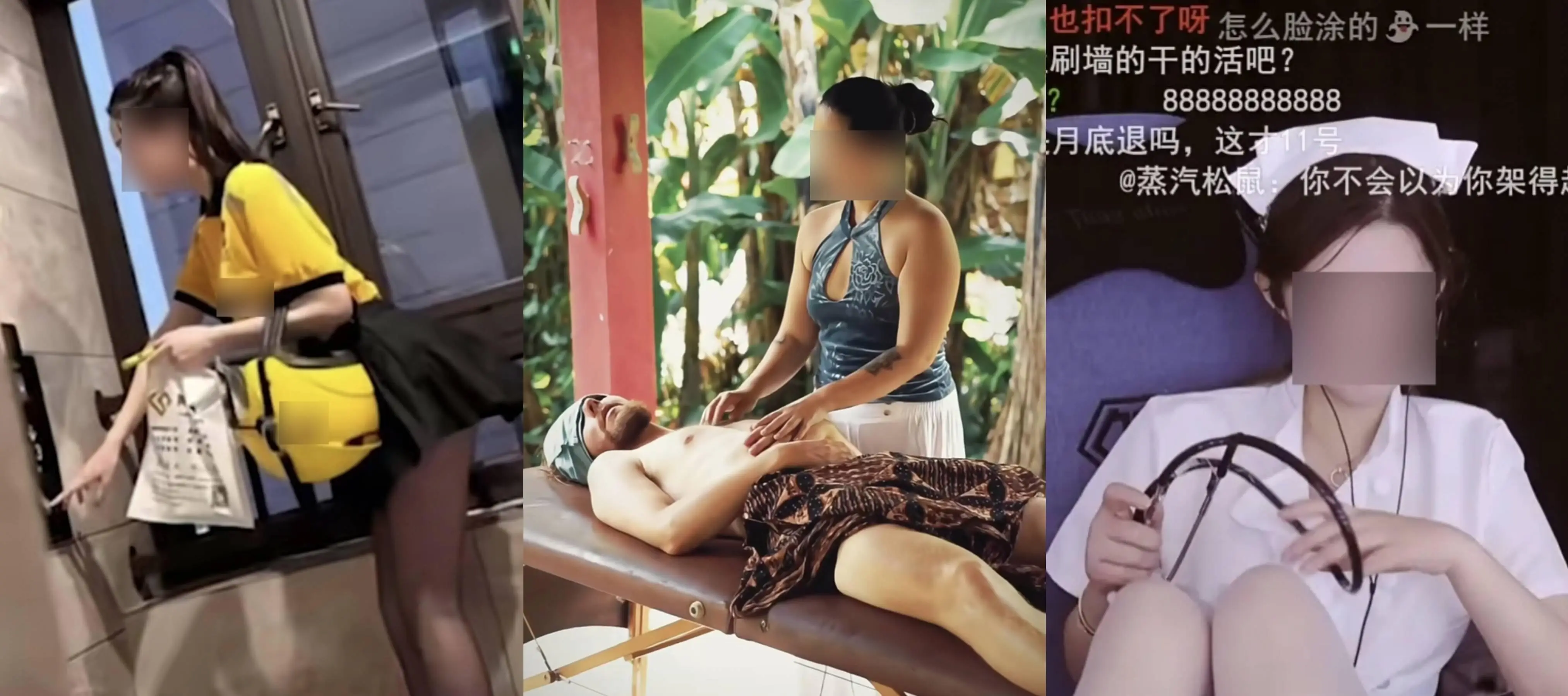 沐足行业擦边球现象解析与深度揭秘，什么是沐足说的擦边球