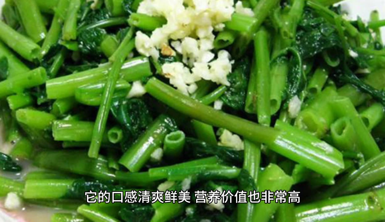 空心菜为什么叫痛风菜