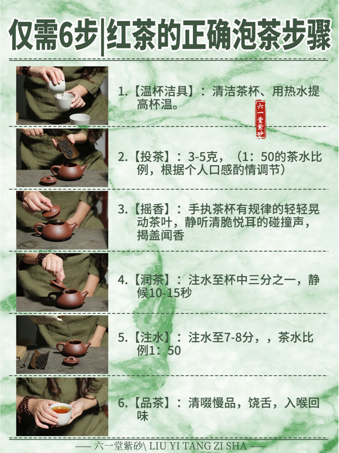 新手如何从零开始学会品茶 新手如何从零开始学会品茶