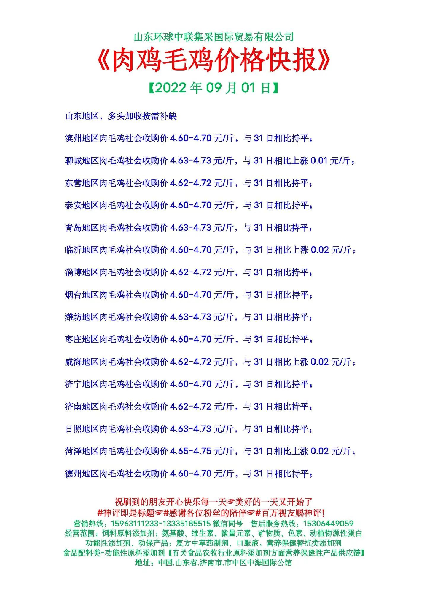 一只鸡凭什么标价三千?夜间消费经济的暴利密码解析
