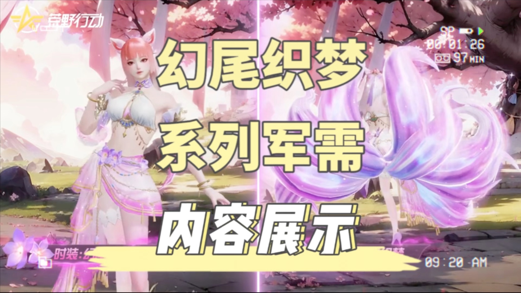 织梦建站详细教程