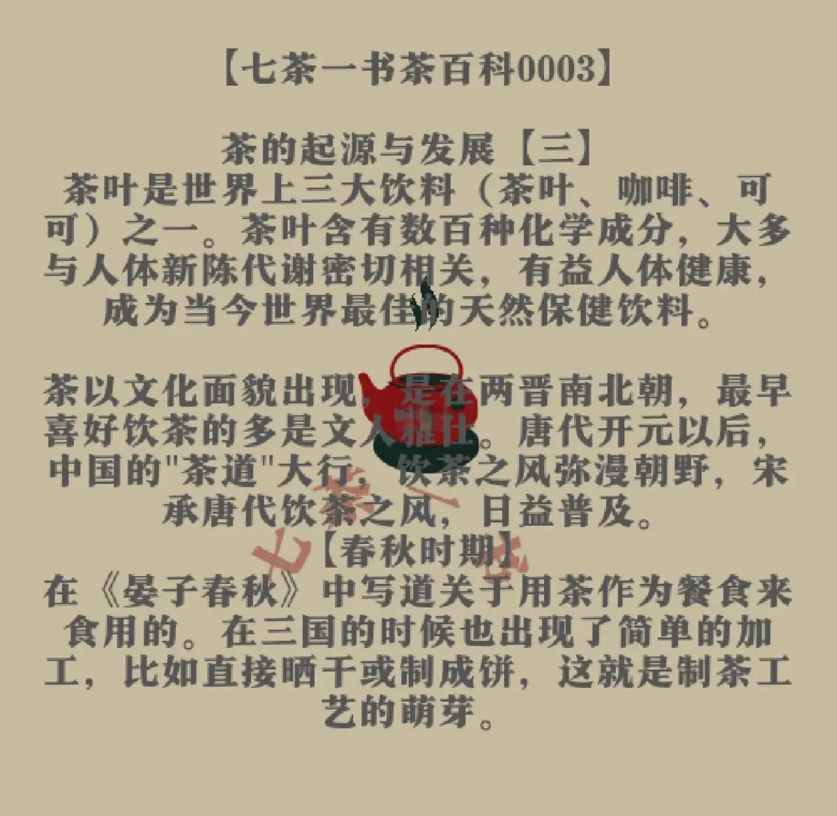 桃花源qm花论坛品茶指南，论茶道与精神栖息地的共生之道