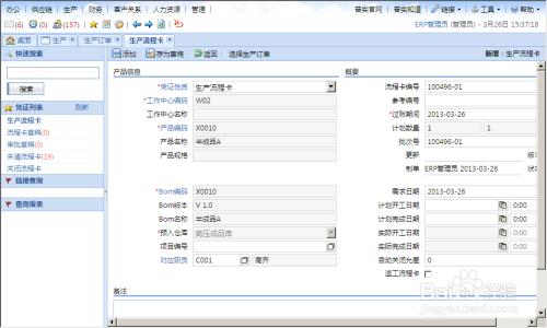 qq如何修改密码