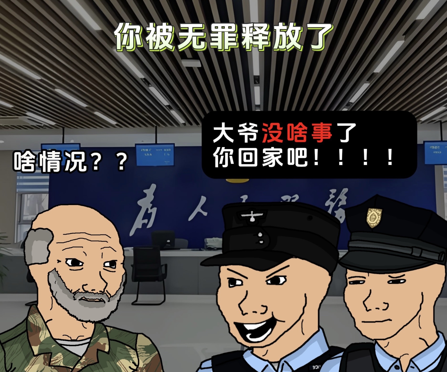 一个普通人的死亡
