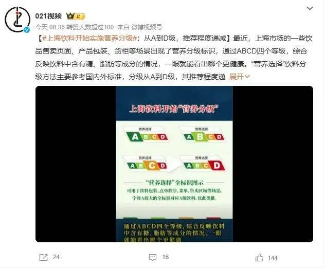 原奶分级之后 ， 怎么喝...