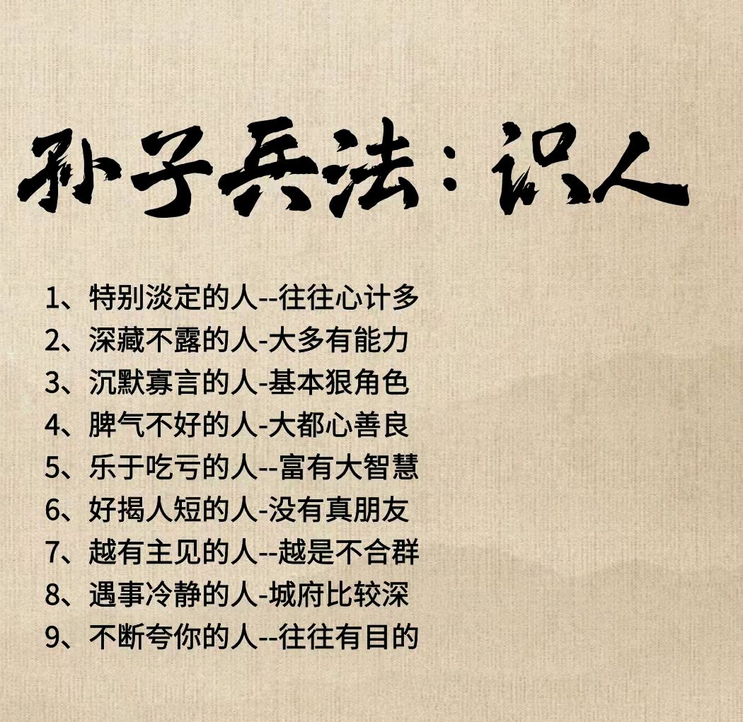 色彩心理学 案例