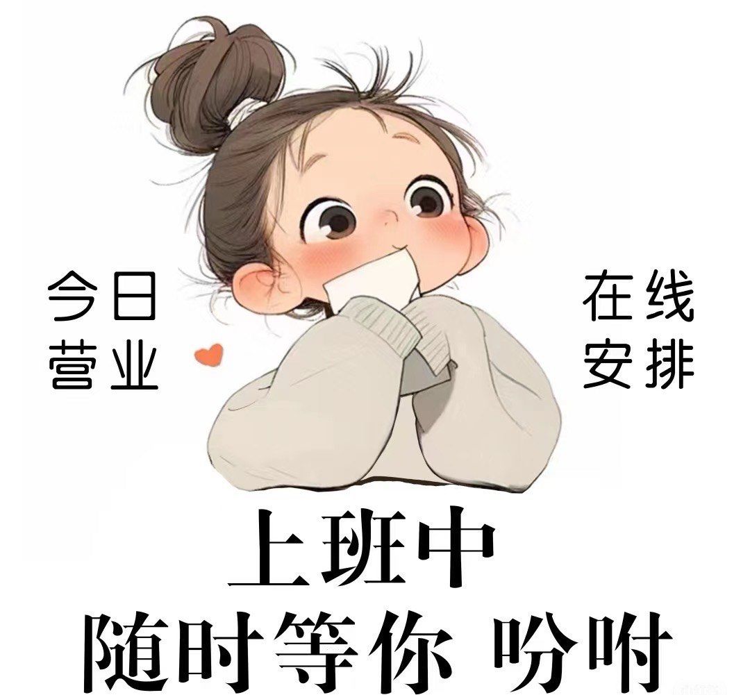 驻马店可约可空降是什么套路