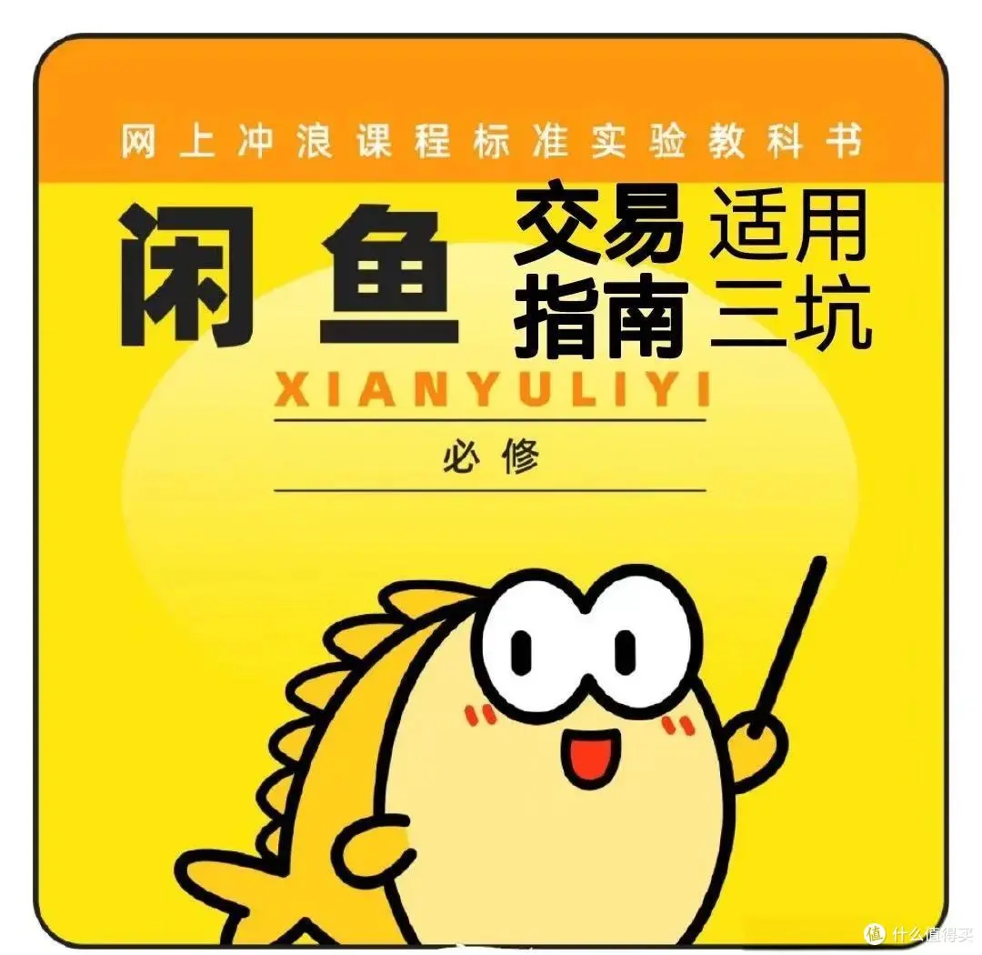 手机卡顿耗电快?揭秘10大高危免费应用的避坑指南