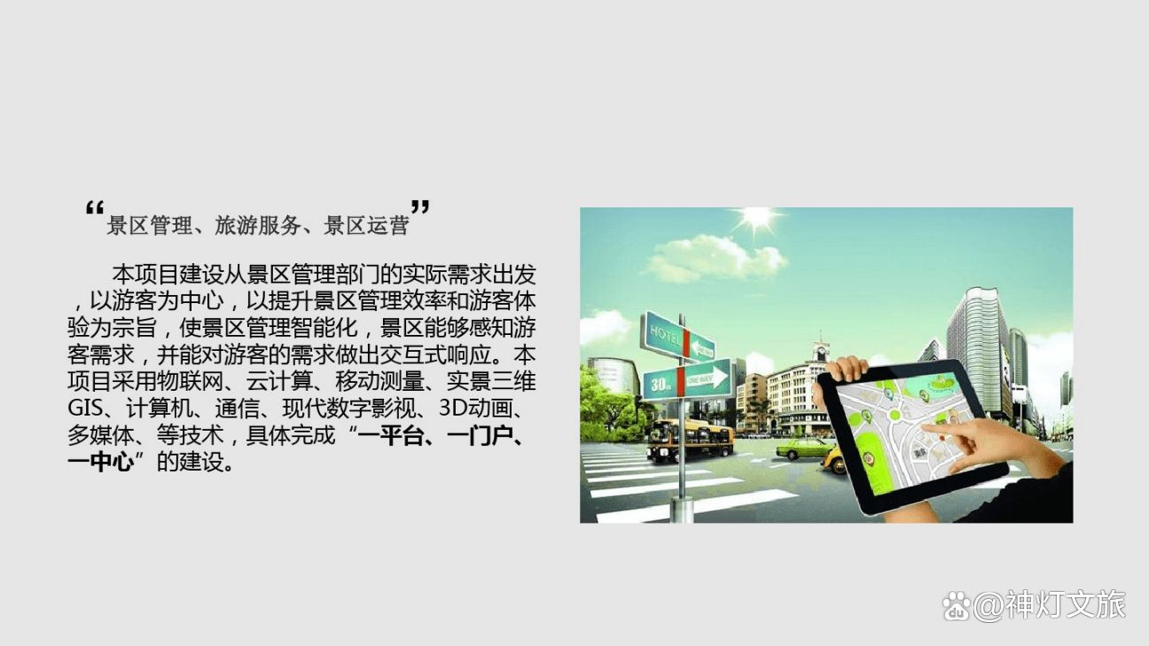 中国智慧的表达元素你知道吗？...