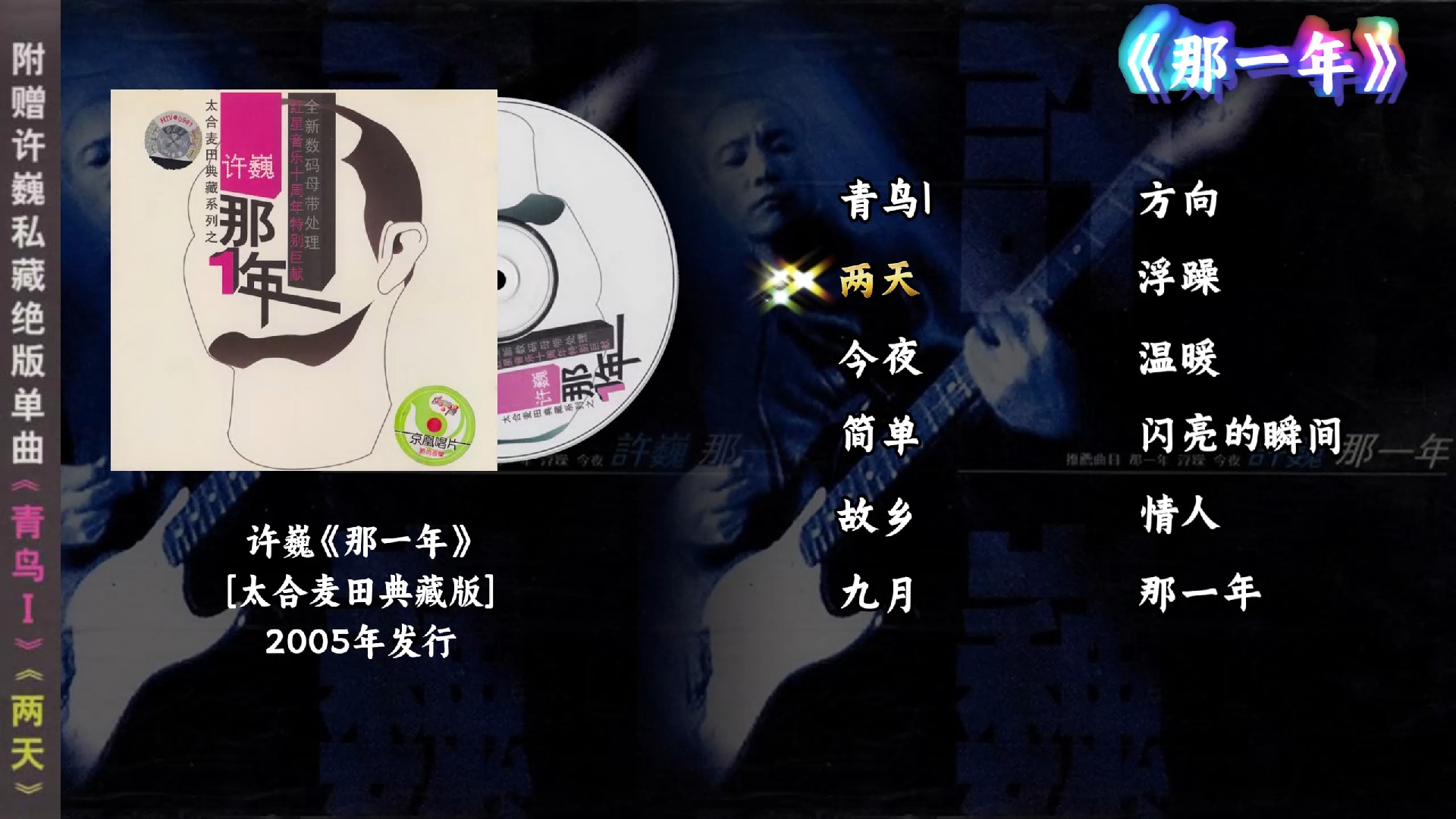 道光帝统治时期与外交政策 道光年间的重要事件与人物