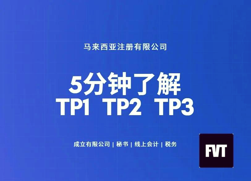 tplink路由器设置网址
