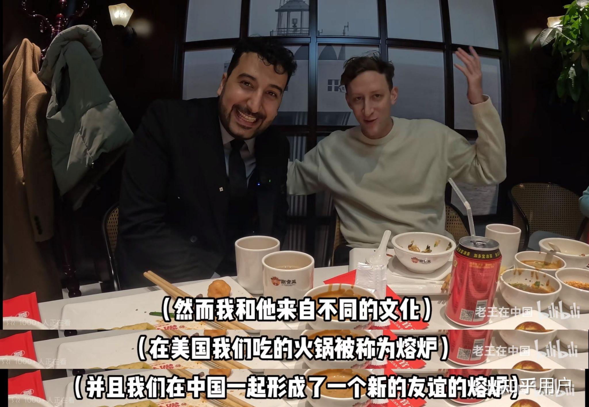 中国菜的外国印象 欧美饮食文化差异