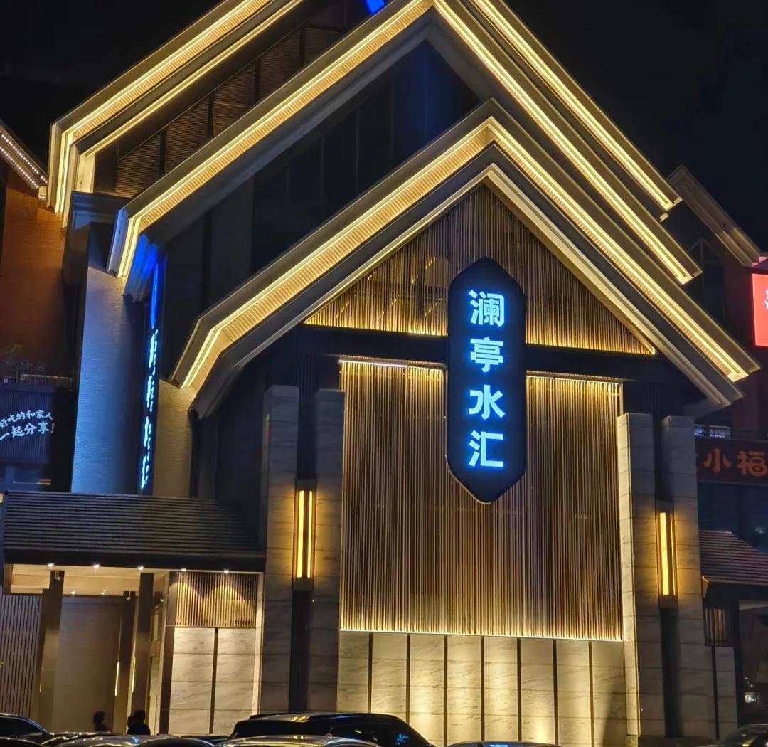 惠州淡水98水汇全方位体验指南