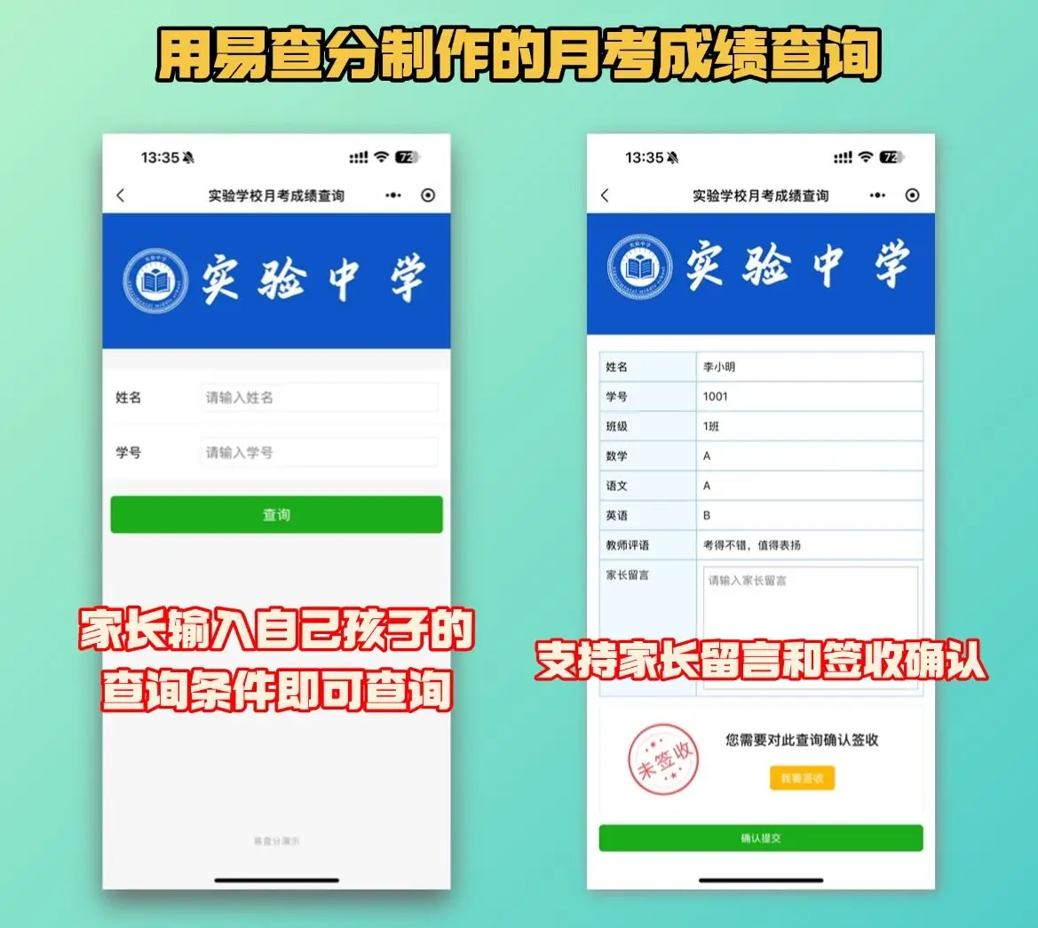 河南农业大学教务系统怎么看平时成绩 期末成绩怎么查询