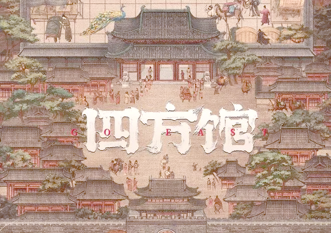 日本长崎为什么会有“唐馆”,它是干什么用的?...