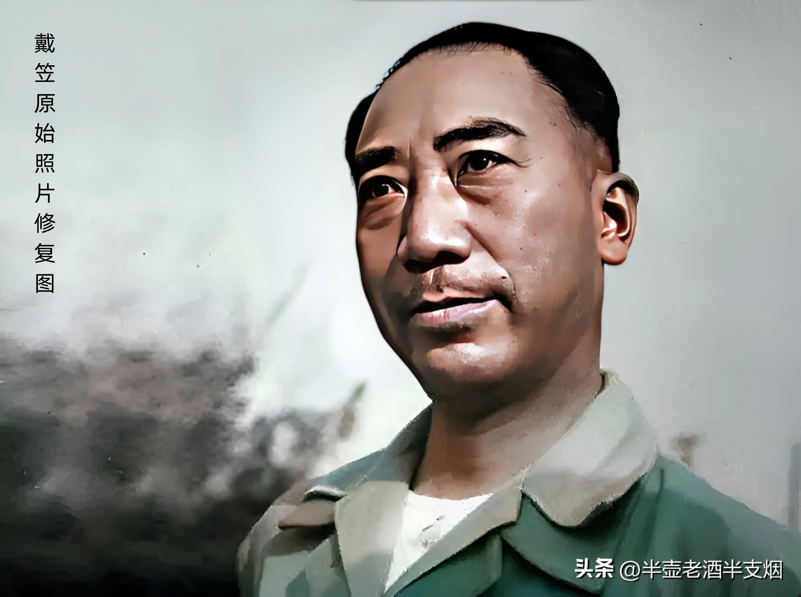 历史上怎样评价戴笠这个人 戴笠与毛人凤有何区别