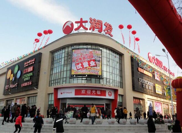 大良大润发站街最新消息:这里到底发生了什么?