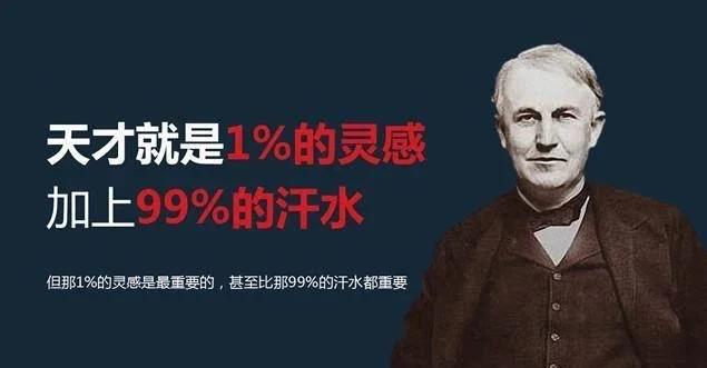 “天才”是怎么培训出来的？...