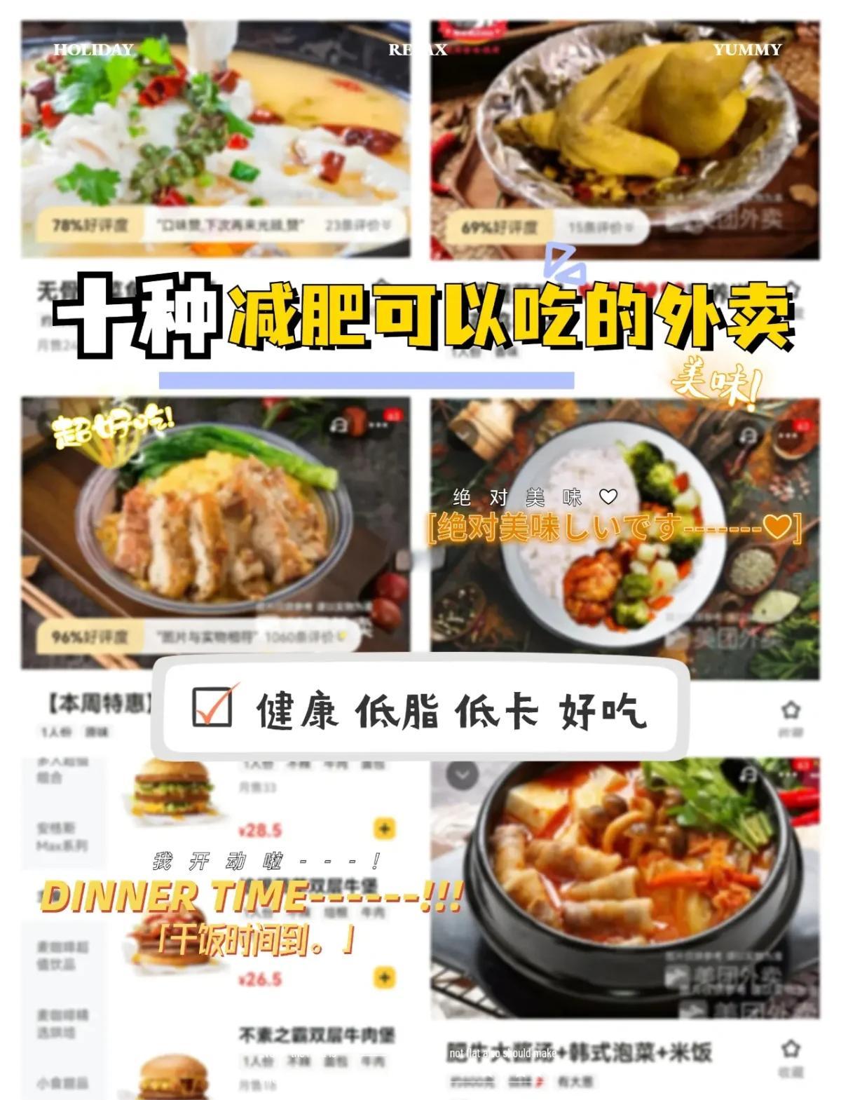 如何避开快餐配送费陷阱_省30%费用的线上点餐全流程小窍门