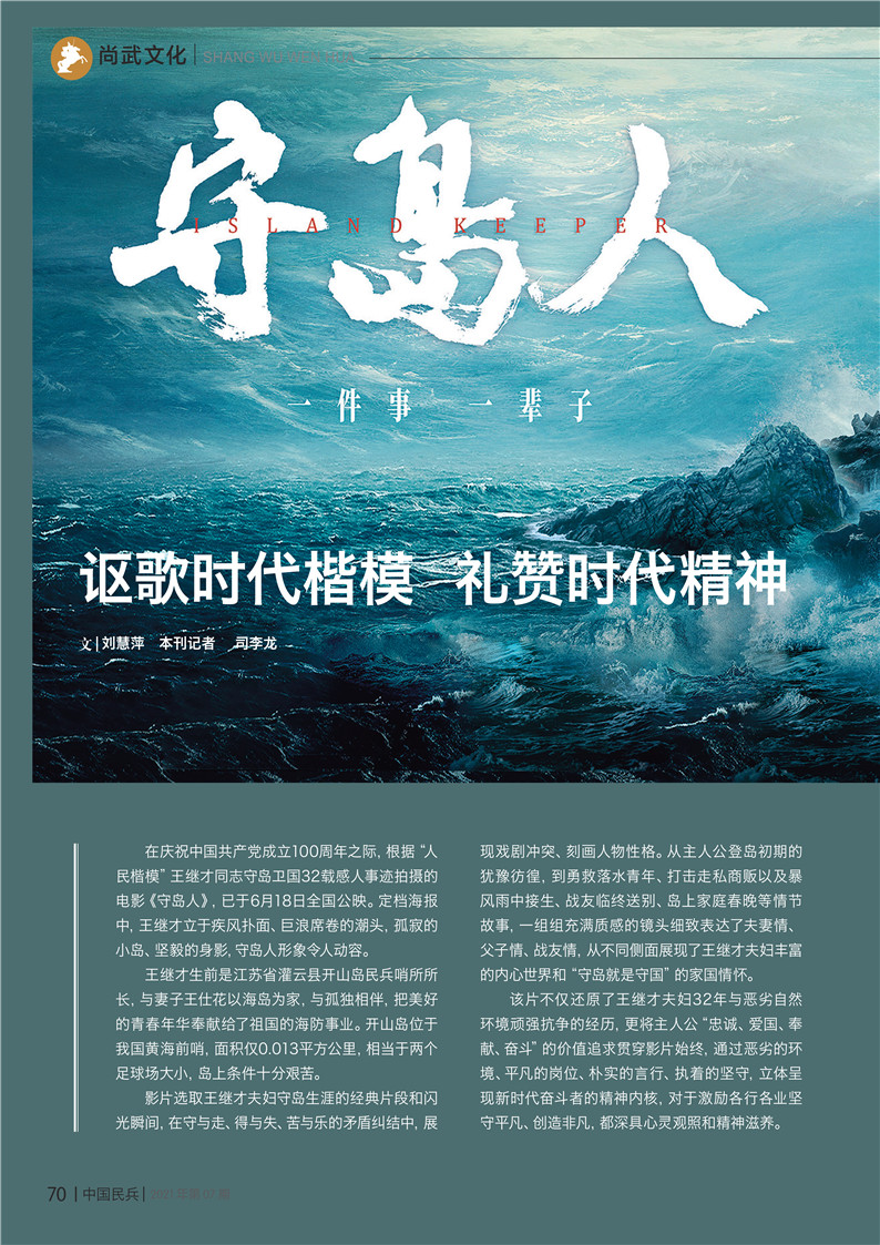 边当总理边生娃