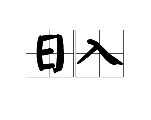 微信一次500约的真相与操作详解