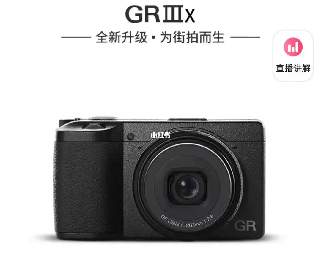 理光gxr