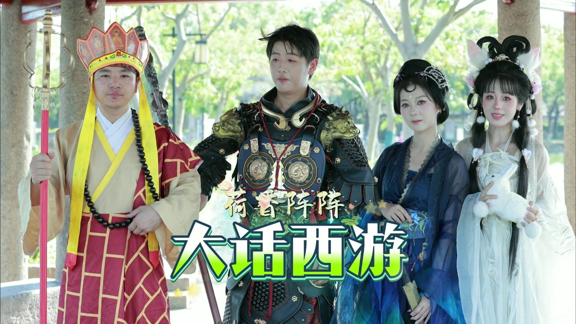 菜价