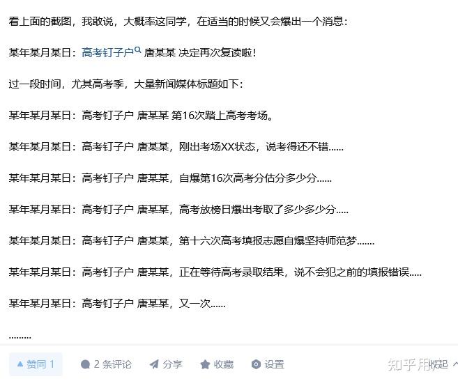只有复旦才能培养出这样自由而无用的灵魂？...