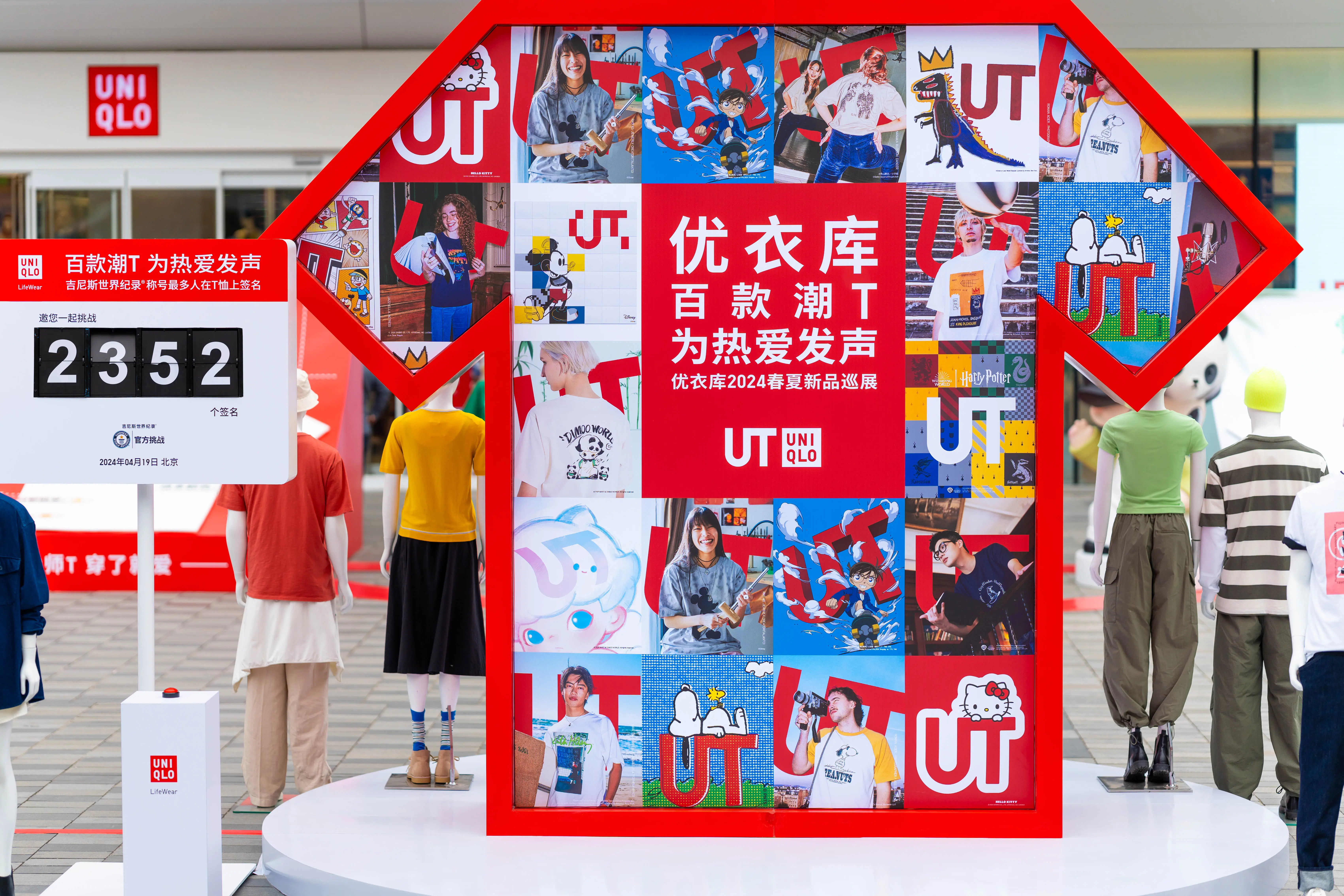 为什么众人哄抢的优衣库？...