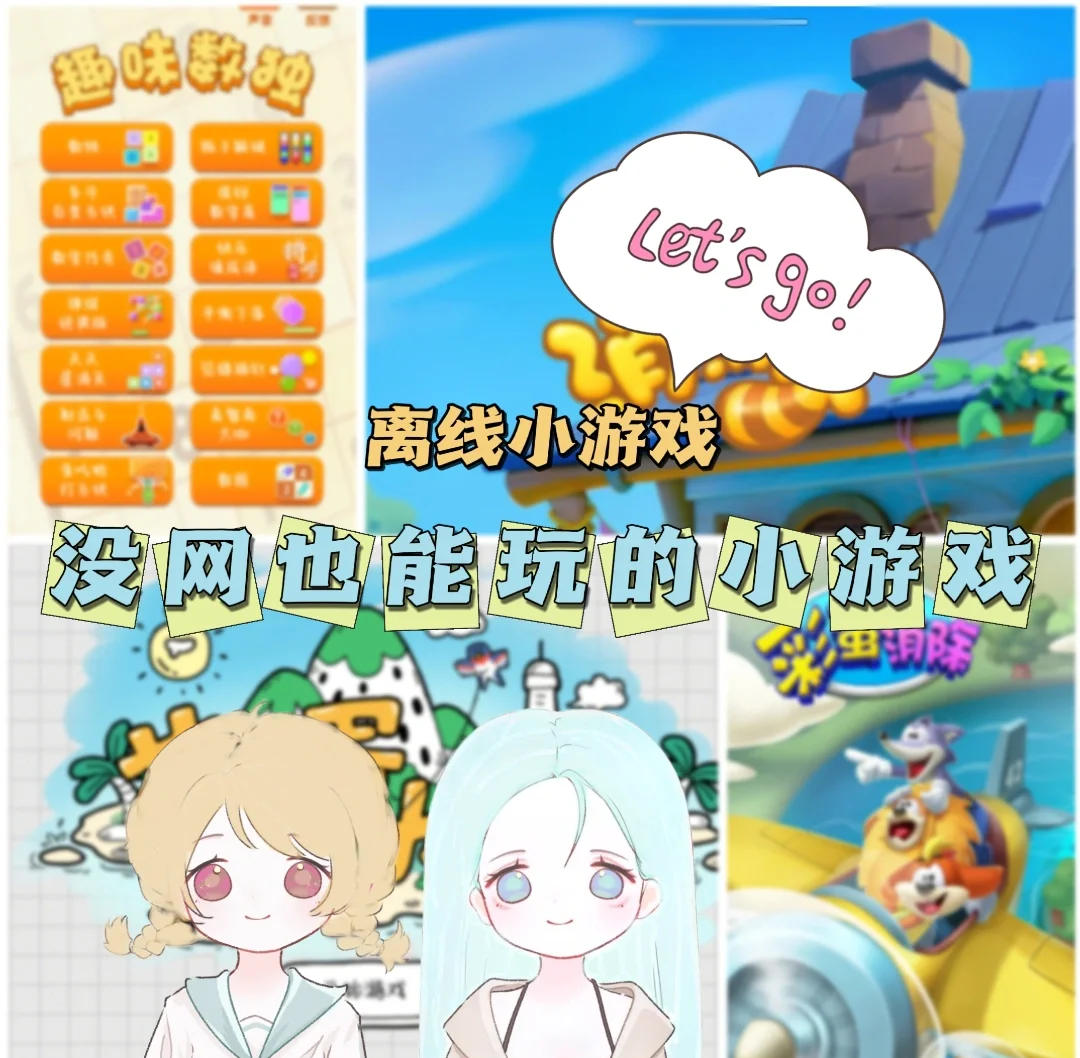 初中生200元预算的35种超值周末玩法