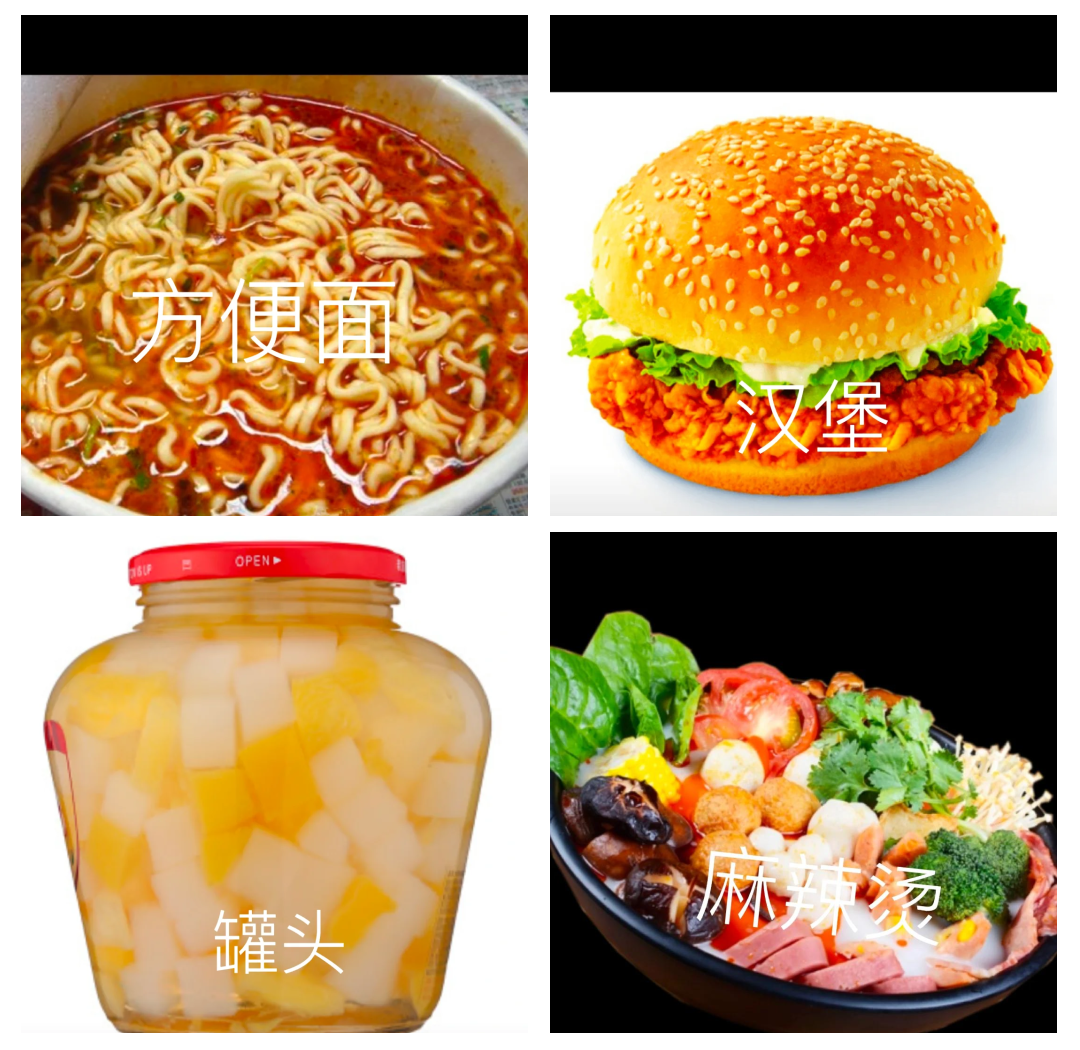 垃圾食品为何如此诱人 健康食品为何不够好吃