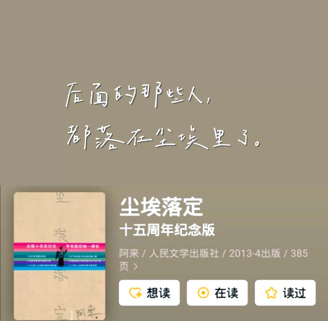 什么是好的政治、什么是坏的政治？在恐惧与热爱之间...