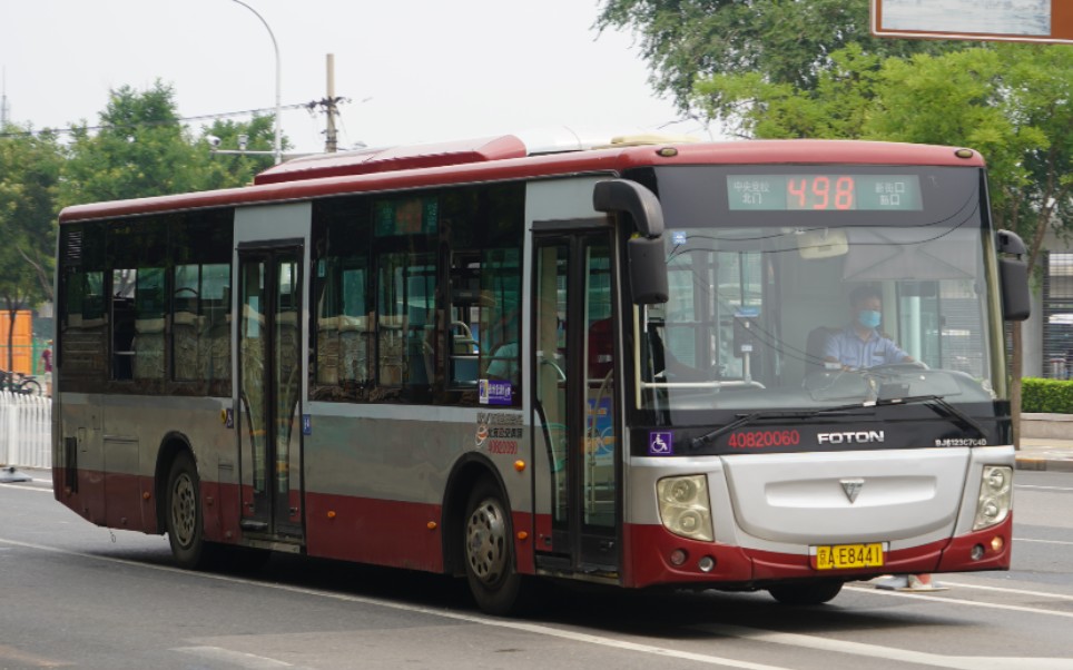 东郊到家498元套餐含接送机吗？深度解析费用构成与避坑指南