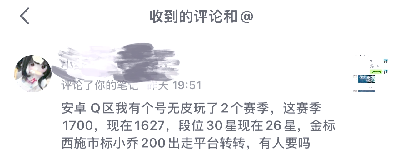 惠城区95或98水汇微信怎么找？这份避坑指南帮你省300元