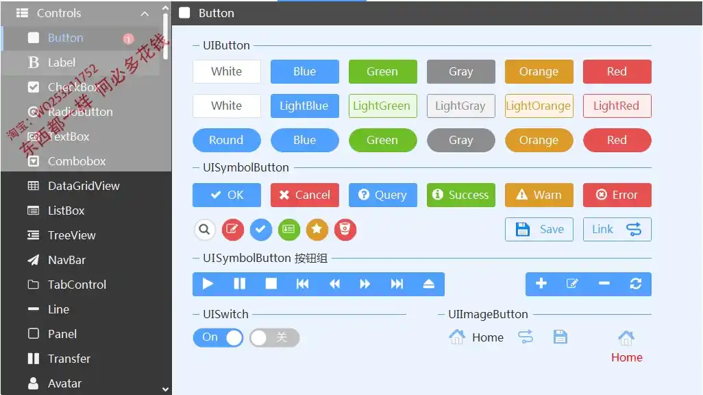 js控件开发教程