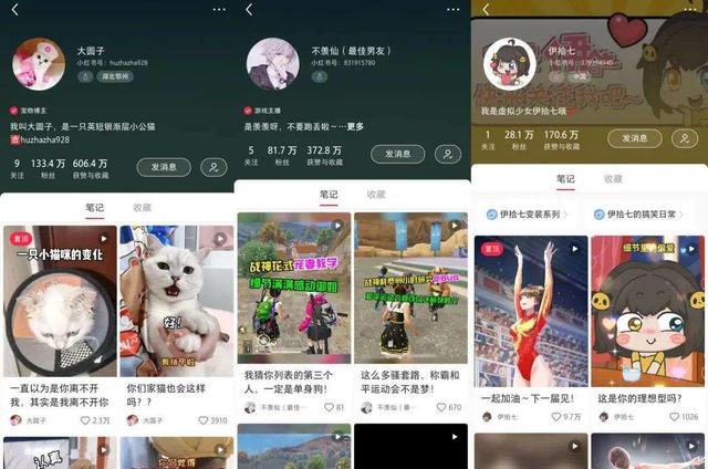 小红书撩妹暗号解析与实战指南