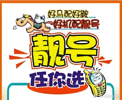 伊春推荐几个发片的QQ