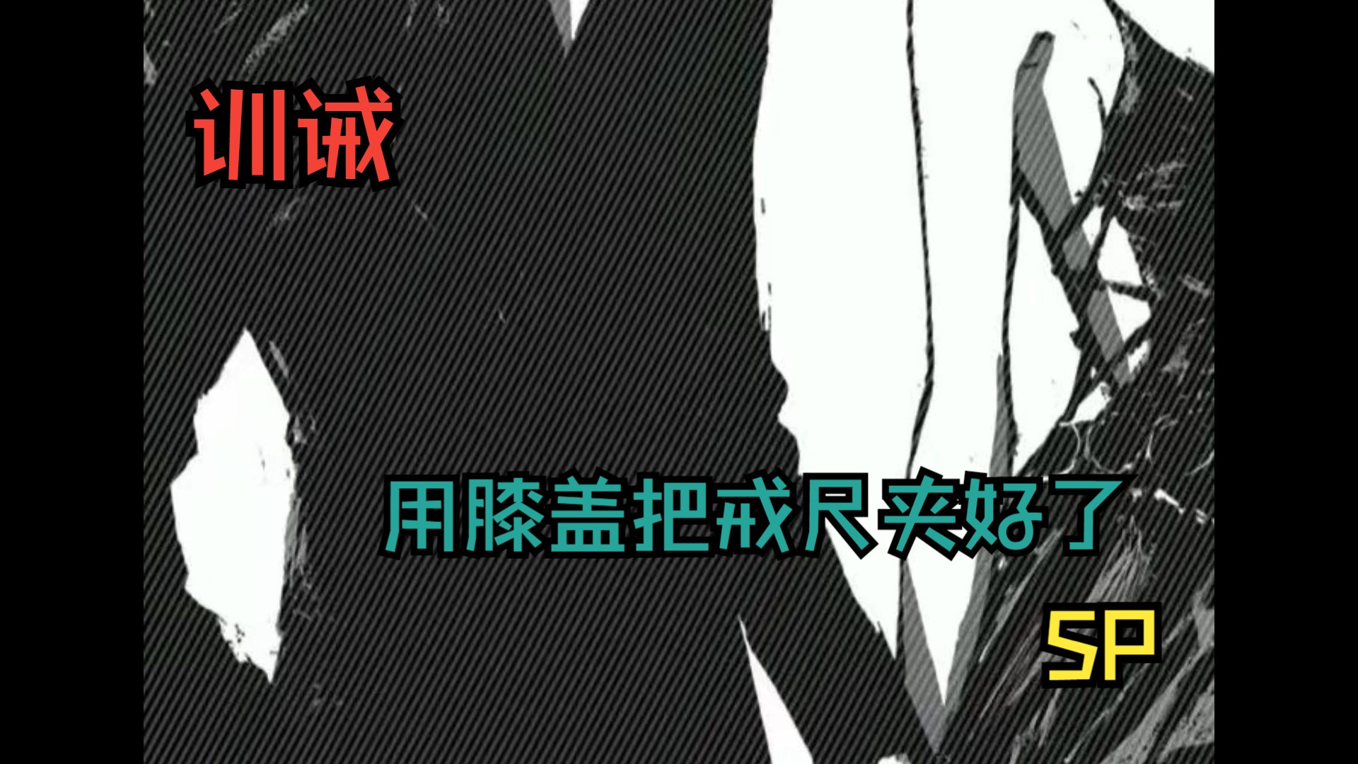 SP运营到底是什么？新手如何避开那些坑？