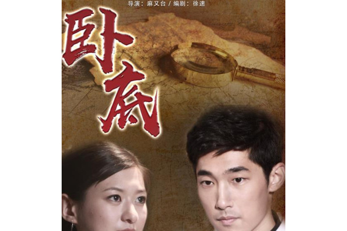 在基地组织当卧底是一种什么经历?...