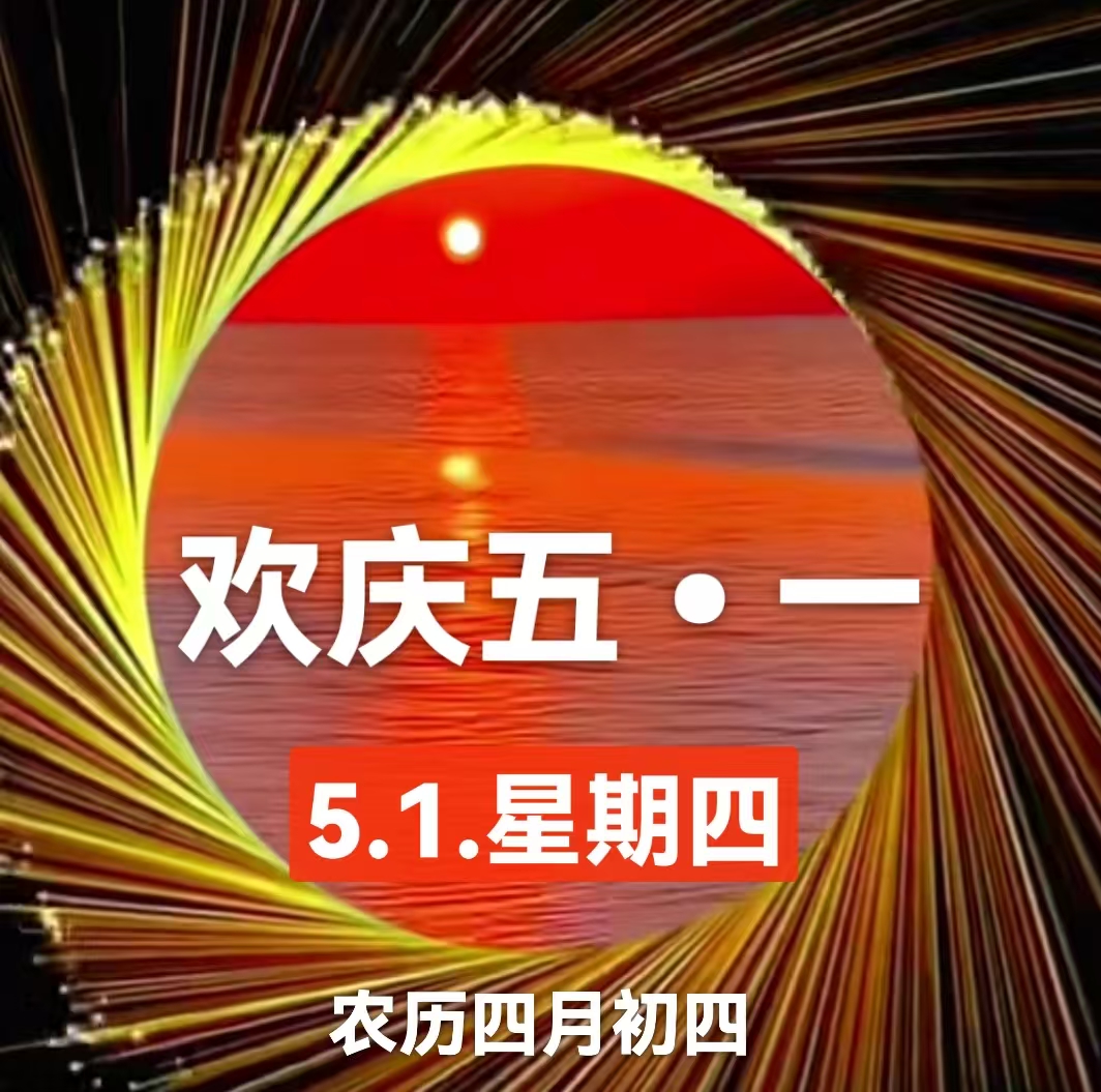 五一风流论坛官网该怎么查?