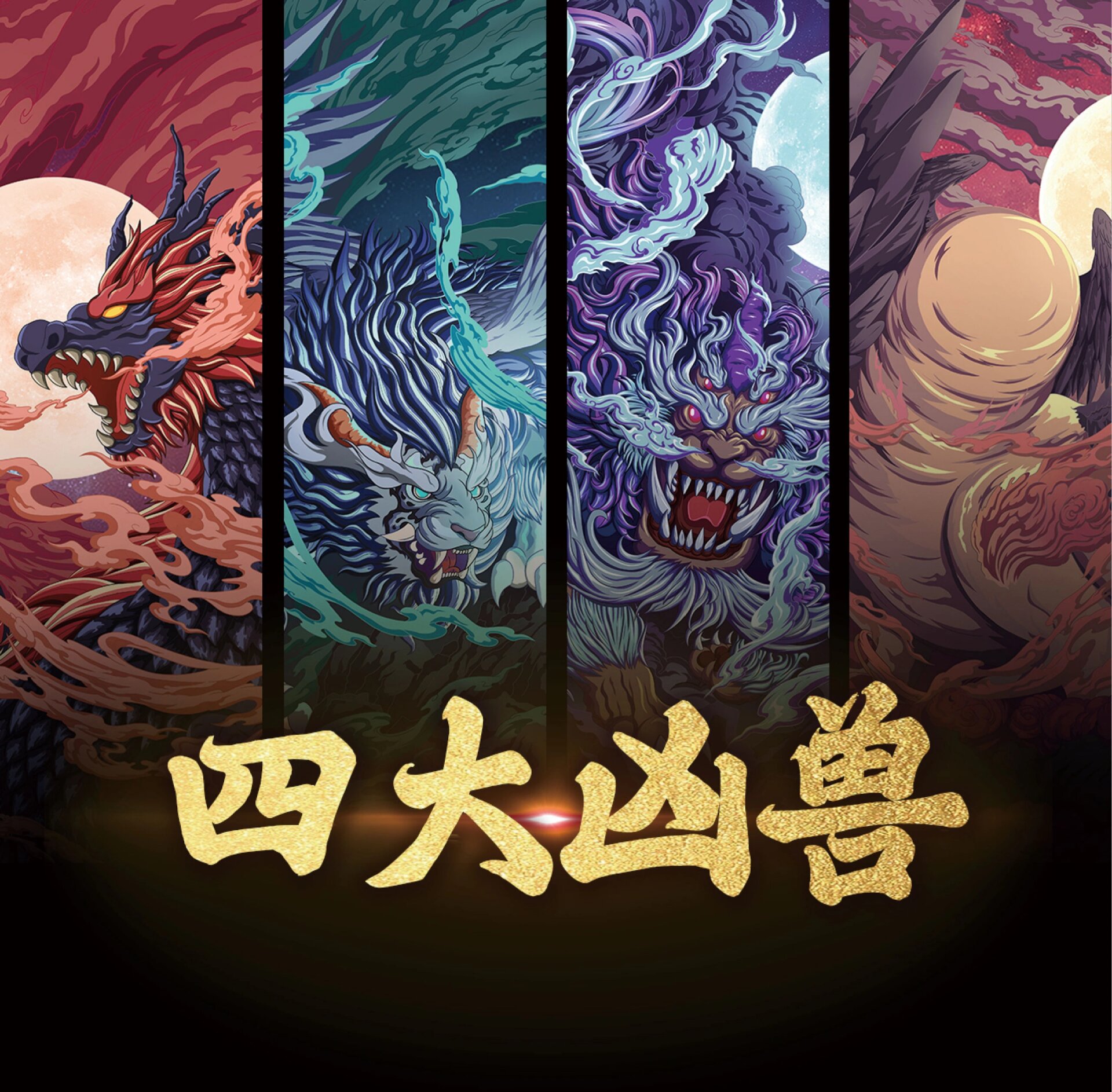 鸱吻与跑兽为什么会在屋脊上生花之笔?...